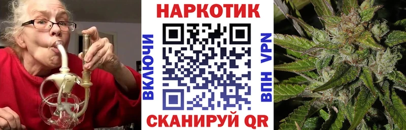Наркошоп купить Каннабис  АМФ  Вейп ТГК  СК  Меф мяу мяу  Волоколамск