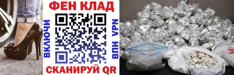 Купить закладки  Волоколамск  АМФ Розовый 