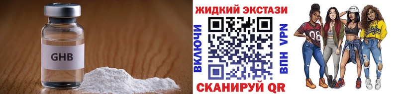 Бутират BDO Купить где Волоколамск