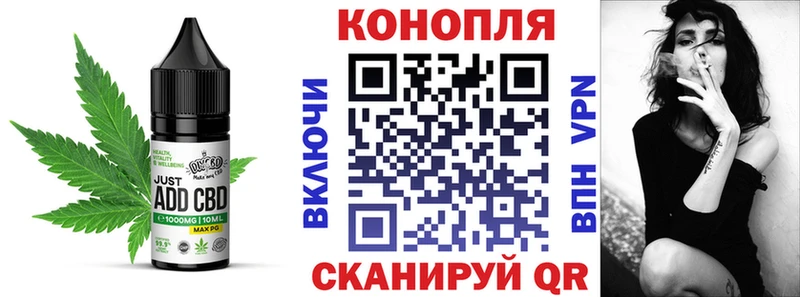 Купить закладки  Волоколамск  Canna-Cookies марихуана 