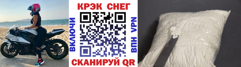 Купить закладки  Волоколамск  Cocaine 97% 