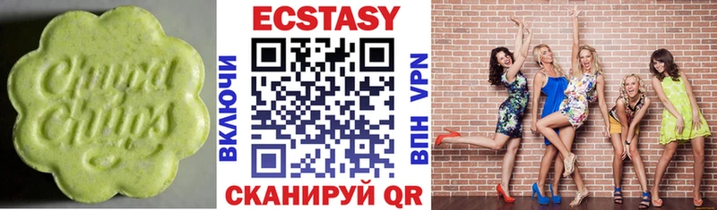 Купить закладки  Волоколамск  Ecstasy 280 MDMA 