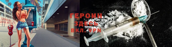 ГАЛЛЮЦИНОГЕННЫЕ ГРИБЫ Каменск-Шахтинский