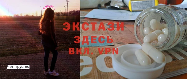спиды Каменка