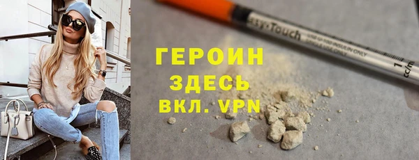 мяу мяу кристалл Инсар
