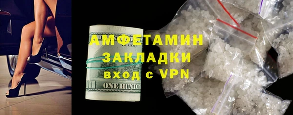 спиды Каменка