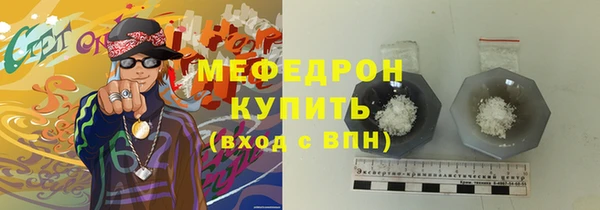 прущие грибы Инта
