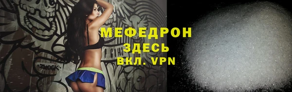 ГАЛЛЮЦИНОГЕННЫЕ ГРИБЫ Каменск-Шахтинский