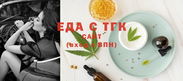 ГАЛЛЮЦИНОГЕННЫЕ ГРИБЫ Каменск-Шахтинский