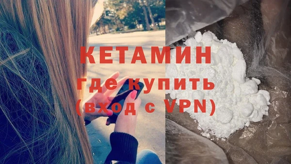 мефедрон Иннополис