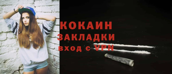 мяу мяу кристалл Инсар