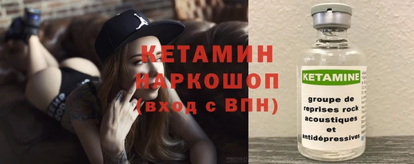 мяу мяу кристалл Инсар