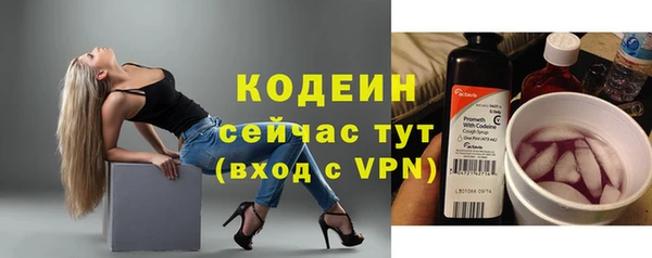 мяу мяу кристалл Инсар