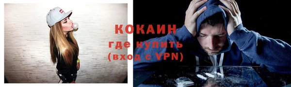 ГАЛЛЮЦИНОГЕННЫЕ ГРИБЫ Каменск-Шахтинский