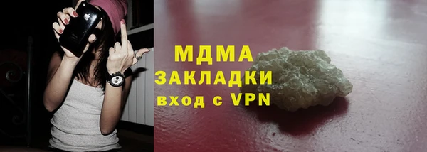 мефедрон Иннополис