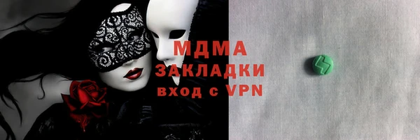 мяу мяу кристалл Инсар