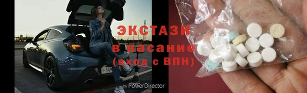 мефедрон Иннополис