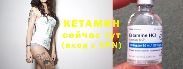 мефедрон Иннополис