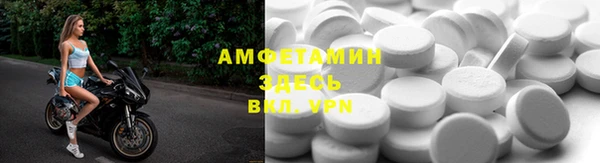 мефедрон Иннополис