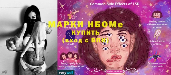 мяу мяу кристалл Инсар