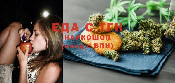 мефедрон Иннополис