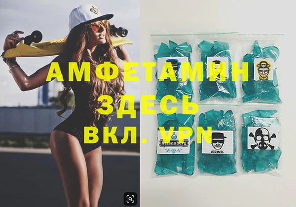ГАЛЛЮЦИНОГЕННЫЕ ГРИБЫ Каменск-Шахтинский