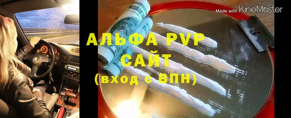 мяу мяу кристалл Инсар