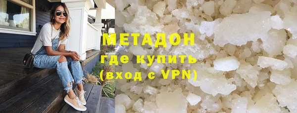спиды Каменка