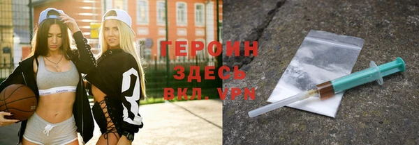 ГАЛЛЮЦИНОГЕННЫЕ ГРИБЫ Каменск-Шахтинский