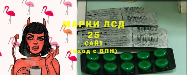 мяу мяу кристалл Инсар