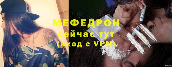 мефедрон Иннополис
