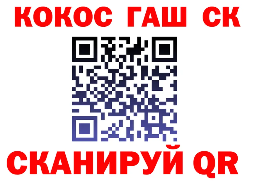 Cocaine Fish Scale ссылка даркнет kraken Волоколамск
