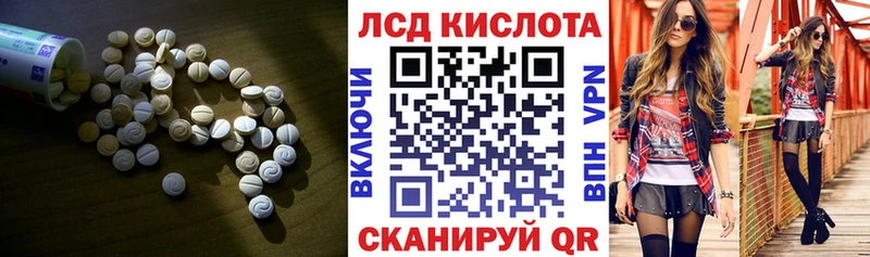 Купить где  Волоколамск  Лсд 25 экстази кислота 