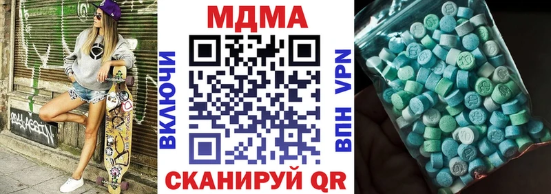 Купить  Волоколамск  МДМА crystal 