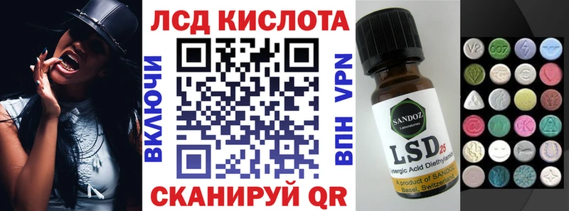 Наркотические марки 1500мкг  Купить закладки  Волоколамск 
