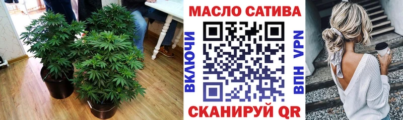 Купить закладки Волоколамск ТГК концентрат
