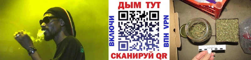 Купить закладки  Волоколамск  Канабис LSD WEED 